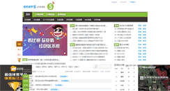 Desktop Screenshot of laqnw.com